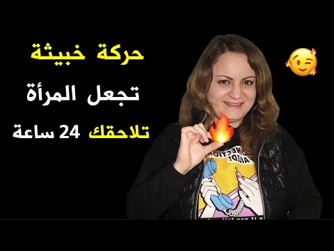 المرأة تلاحق الرجل الذي يستفزها بهذه الحركة الخبيثة المرأة تلاحق الرجل الذي يستفزها بهذه الحركة الخبيثة