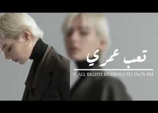  انا الي عشت بالحيره والهم شسوي كلها وياي عت اغاني عراقية 2021 حصريا
