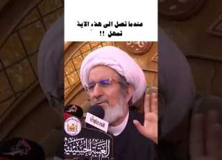  سلام قولا من رب رحيم