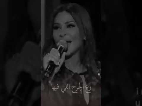 اليسا وغناء بصوت ملائكى ورائع بدون موسيقى اليسا وغناء بصوت ملائكى ورائع بدون موسيقى