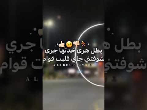 بطل هري خدتها جري اكسبلور حالات واتس لايك حبه مصطفي الجن بق