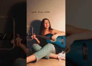 الأغنية الي تبحثون عنها مانسيت لما بصوت رائع
