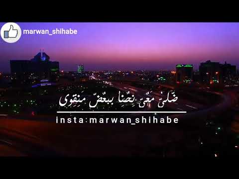 انتي وانا مكسورين من جوا ادم حالات واتس