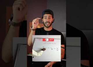 The Easiest Way To Solve Long Division