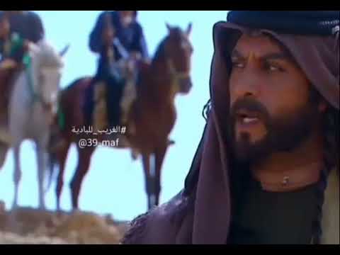 نمر بن عدوان قصيدة مداد كان الهرج