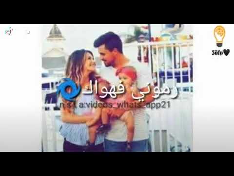 اغنيه سلامك كلامك وضحكة عيونك حالات واتس حب