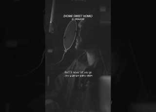 HOME SWEET HOME G DRAGON OfficialGDRAGON 노래추천 권지용 Gdragon 빅뱅 가사 Fyp Translate Song