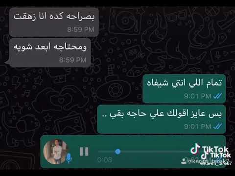 انا كنت بعتبرك بجد كتير عليا
