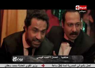  بوضوح الفنان أحمد فهمي يتحدث عن أعماله القادمة وعن فيلم علي بابا