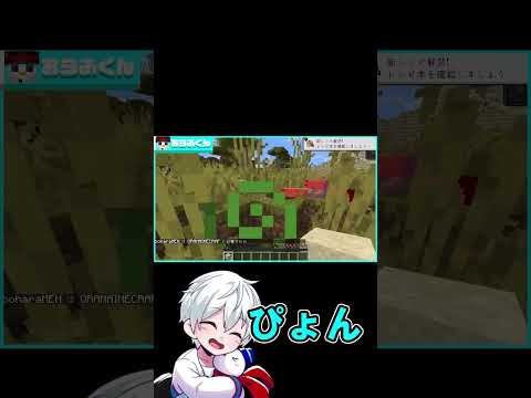 かわいい言い間違えをするおらふくん ドズル社 切り抜き おらふくん Shorts かわいい言い間違えをするおらふくん ドズル社 切り抜き おらふくん Shorts