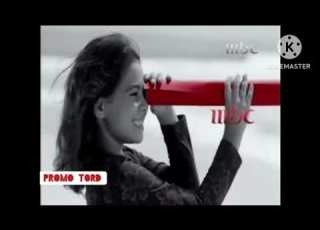  حصريا فواصل جميع قناة MBC 1 سنة 2009 2012 قديم و نادر جدا