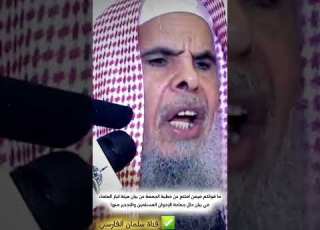  ما قولكم فيمن يمتنع عن التحذير من الإخوان المسلمين حتى بعد قرار هيئة كبار العلماء عبدالله القصير