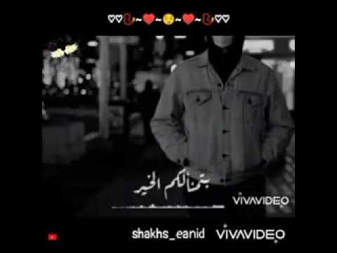 اه اه بكتوني ليه 2022