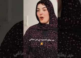  يلا زق ده انت بق ابلور Viral امينة اغاني حالات واتس
