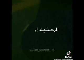  خوفك طول الوقت عليا