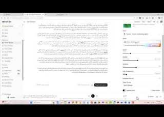  دورة الترجمة الفورية المتقدمة في مجال حقوق الإنسان التمرين رقم22
