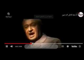 انا سعد الدالى انت مين