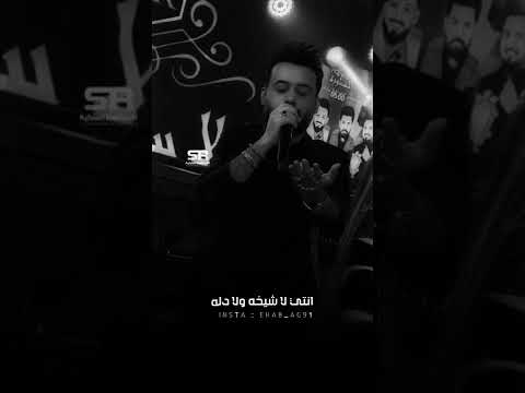 حسام الماجد انتي لاشيخه حسام الماجد ترند حسام الماجد انتي لاشيخه حسام الماجد ترند