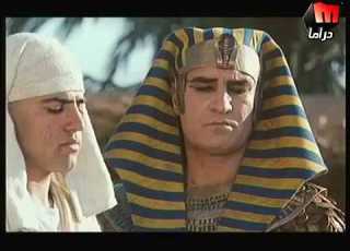  مسلسل يوسف الصديق الحلقة العاشرة