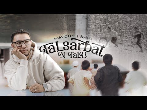 Habib Salam TAL3ARBAT N TALB Official Music Video حبيب سلام تالعاربات ن الطالب