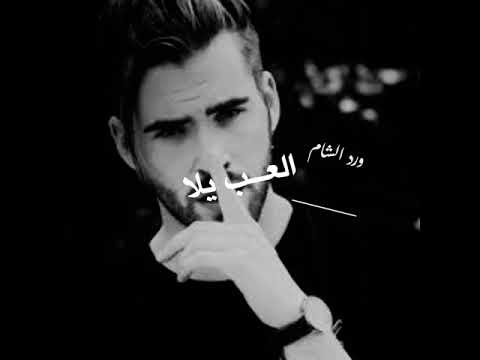 إحنا الدولة والهيبة حالات واتس أب الهيبة لاتفوتكم إحنا الدولة والهيبة حالات واتس أب الهيبة لاتفوتكم