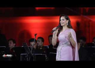  Amal Maher Ana Ba3sha2k آمال ماهر انا بعشقك امال ماهر Liveconcert Music