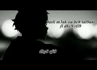 KASO Sada9tha Slowed Lyrics