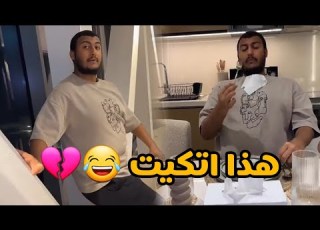 اكبر مفاجئه للقروب ولكم