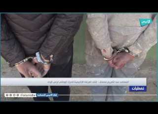 برج بوعريريج الدرك الوطني بـ رأس الواد يحجز أسلحة نارية وجهاز درون ويوقف المتهمين في القضية