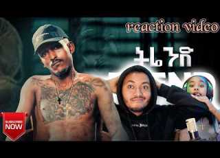 Botla Dp Trend ትሬንድ Reaction Video