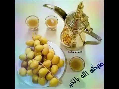 Morning Dua Du Aaii Ganama Qara Amu