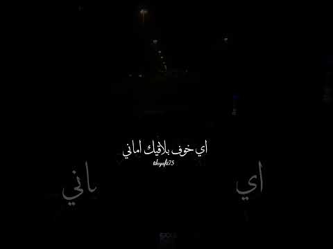 أنت كل حاجه ليا حنين الشاطر