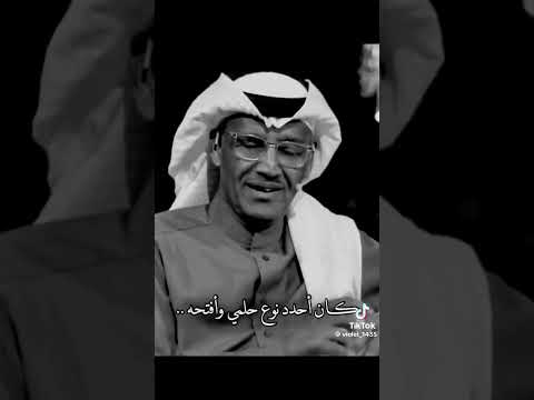 يقول خالد عبد الرحمن ليت الاحلام مفتاح وقفل