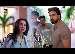  Kamyar Ki Pitayi Meri Zindagi Hai Tu Hania Aamir Bilal Abbas Khan ARY Digital Drama