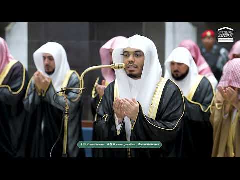 دعاء فضيلة الشيخ أ د ياسر الدوسري من صلاة التهجد بـ المسجد الحرام ليلة 29 رمضان 1447هـ