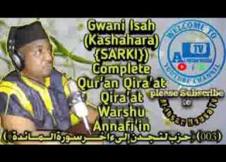  Gwani Isah Kashahara 0003 Latajidanna Ila Akhiri Suratulan Ami