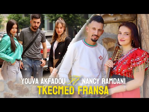 Youva Akfadou Ft Nancy Ramdani Tkecmed Fransa Clip Officiel