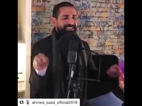 نفسك ترجع احمد سعد