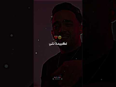 Cheb Hamidou Hbibti Nti Jdid Rai 2025 Malikoavm تصميم فيديوهات Cheb Hamidou