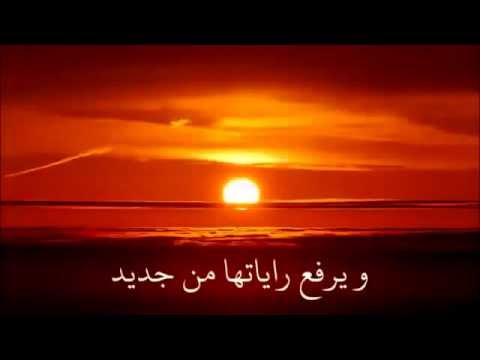 أخي انت حر وراء السدود كلمات سيد قطب