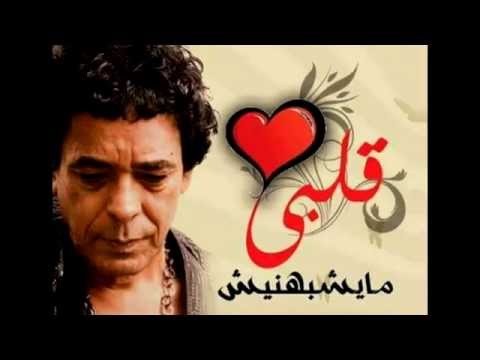 كليب شرين سلم على الشهداء دفعة العظماء 1 12 2015