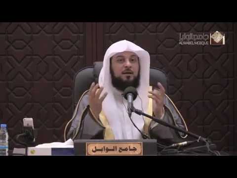 محمد العريفي أهوال يوم القيامة مالك يوم الدين