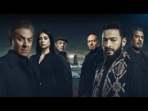 تتر البداية مسلسل المداح أسطورة النهاية