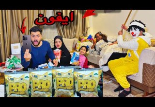 فتحنا أربع كراتين من الشيبسي أبو ٣٠ جنيه جوايز كسبت أيفون ست اطاطا وبسكوته