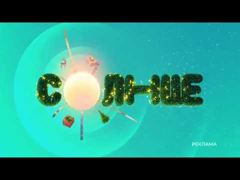 Новогодние рекламные заставки Солнце декабрь 2023 2024 Новогодние рекламные заставки Солнце декабрь 2023 2024