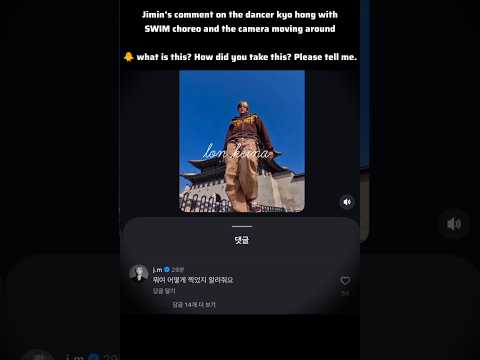 Jimin Pleading The Dancer To Teach Him Kpop Bts Jimin Instagram Dancer Funny Cute New