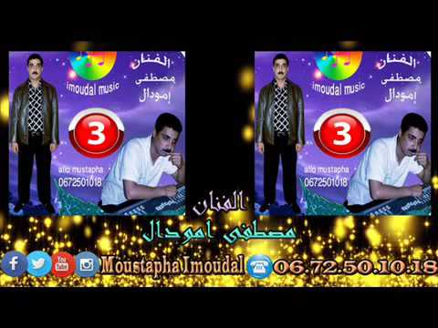 Moustapha Imoudal Agh Tawit Atomobil Audio Official الفنان مصطفى امودال أغ تويت أطوموبيل Moustapha Imoudal Agh Tawit Atomobil Audio Official الفنان مصطفى امودال أغ تويت أطوموبيل