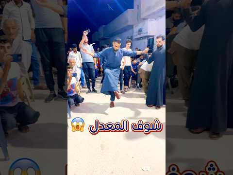 شوفو رسمات المعدل في دبكة العرب شو رآيكم