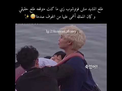 الممثلة أ غمى عليها من الخوف صدمة المشهد طلع مو فوتوشوب