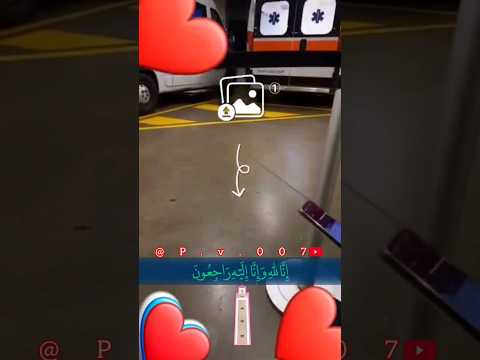 اللهم أجرني في مصيبتي واخلف لي خيرا منها القرآن الكريم